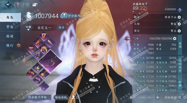 逆水寒手游账号忆江南姑苏绮罗官服姑苏绮罗 女沧澜/副素问 评分100.7W 卧看千山称号 共30天赏29已用1未用+6转盘外观 23W衣品 15W国色 【转盘外观】银刃,沐风,曦光,微光,鱼龙浅渊,渊影灭空【天赏发型】虹夜...