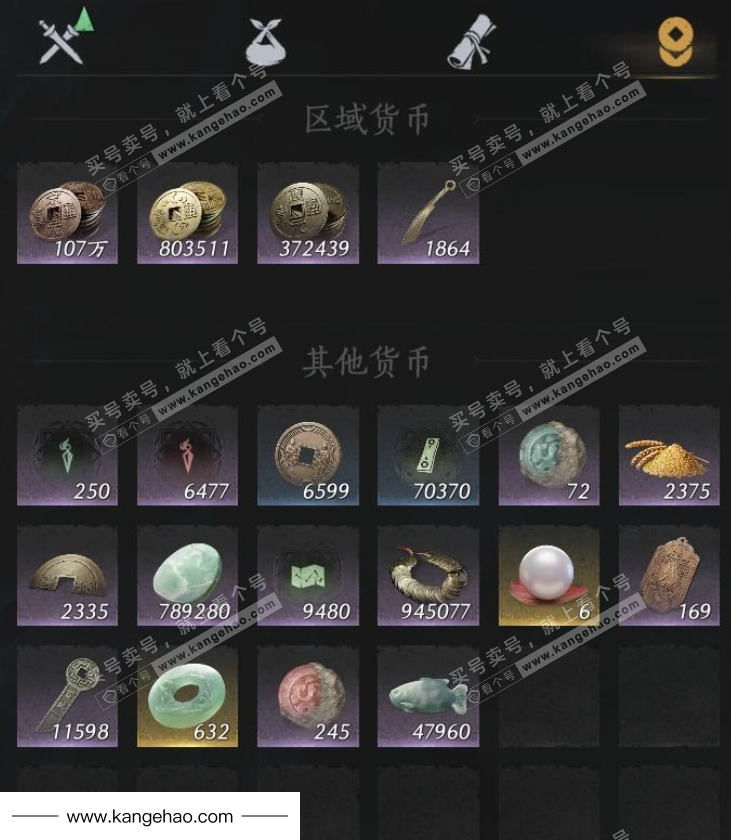 YYS34763燕云十六声账号详情图11