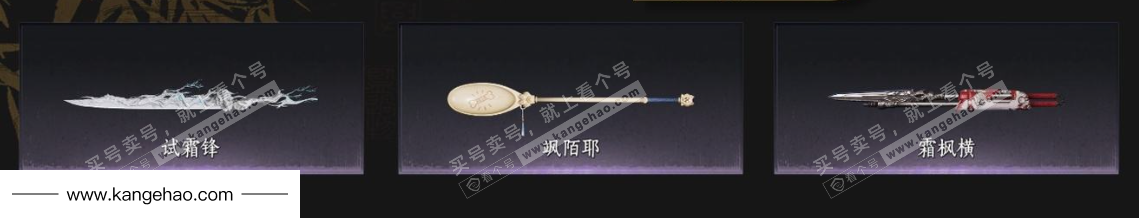 YYS34763燕云十六声账号详情图4