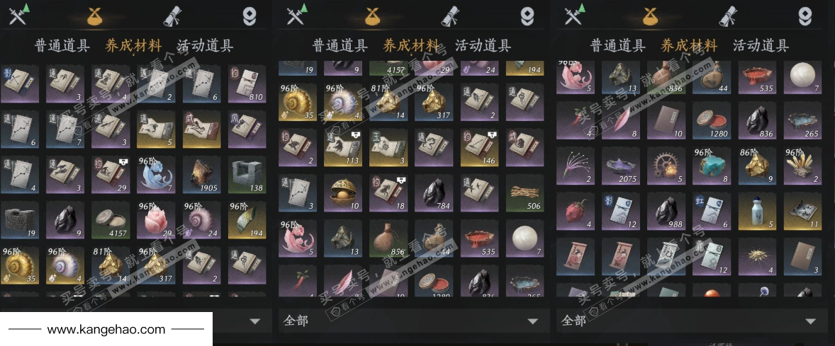 YYS34763燕云十六声账号详情图9