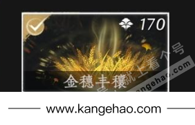 YYS34763燕云十六声账号详情图5