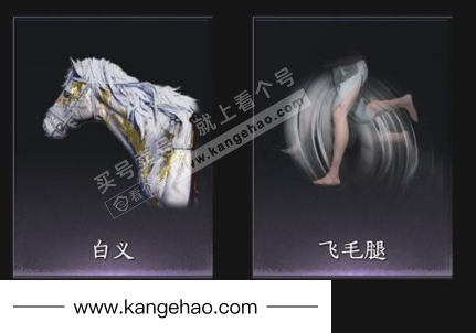 YYS34763燕云十六声账号详情图6