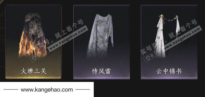 YYS34763燕云十六声账号详情图7