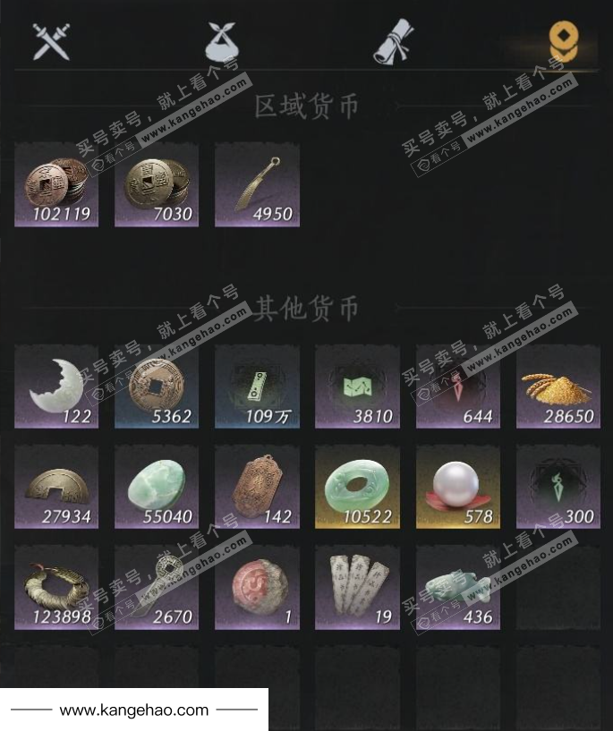 YYS34766燕云十六声账号详情图16