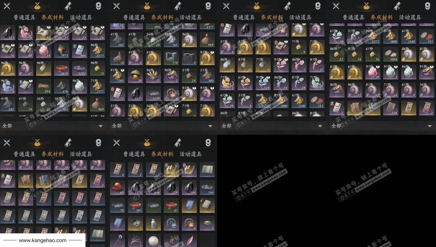 YYS34766燕云十六声账号详情图14