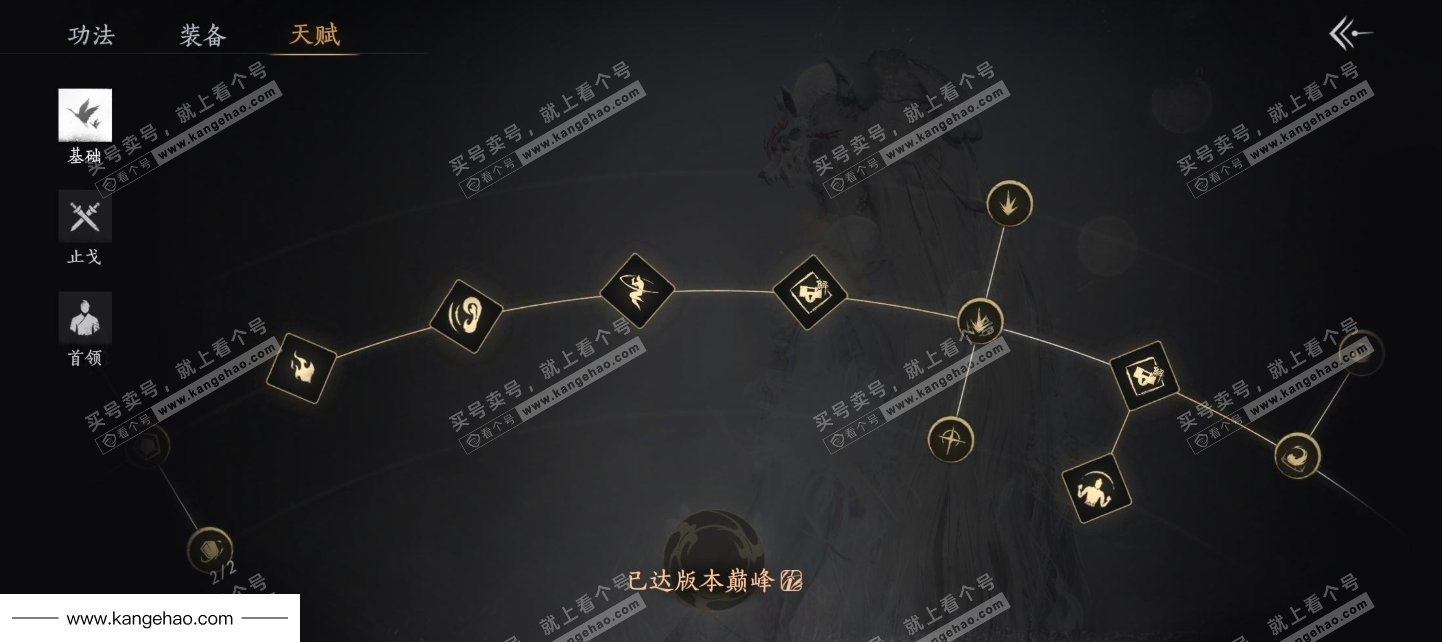 YYS34766燕云十六声账号详情图22