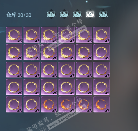 NSH327171逆水寒手游账号详情图5