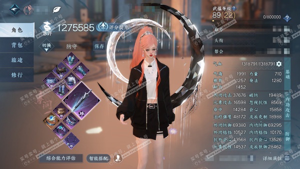 逆水寒手游账号蝶恋花明月天涯官服明月天涯 女素问 评分127w 累充称号卧看千山 衣品32w 国色13w 馆藏27w 26颗已用天赏+6转盘 5204w铜钱【转盘外观】棱镜-沐风-曦光-仙瑶-旋悠光-幻焰狐影【7天赏发式】...