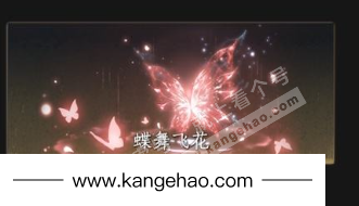 YYS34767燕云十六声账号详情图10 YYS34767燕云十六声账号详情图10