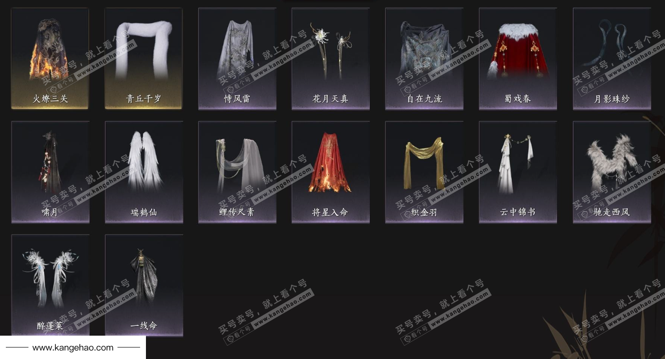 YYS34767燕云十六声账号详情图13 YYS34767燕云十六声账号详情图13