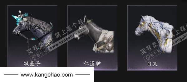 YYS34767燕云十六声账号详情图12 YYS34767燕云十六声账号详情图12