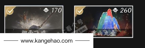 YYS34767燕云十六声账号详情图11 YYS34767燕云十六声账号详情图11