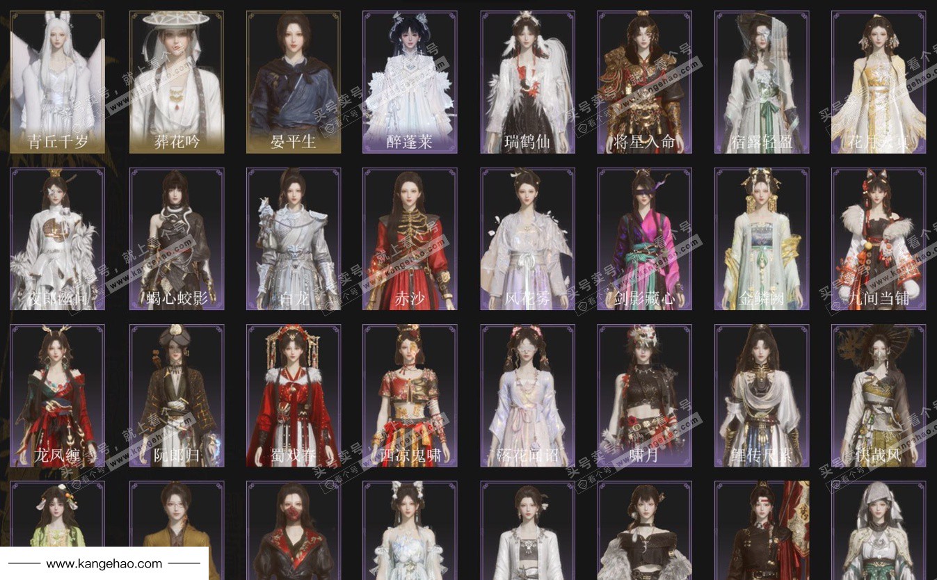 YYS34767燕云十六声账号详情图2 YYS34767燕云十六声账号详情图2