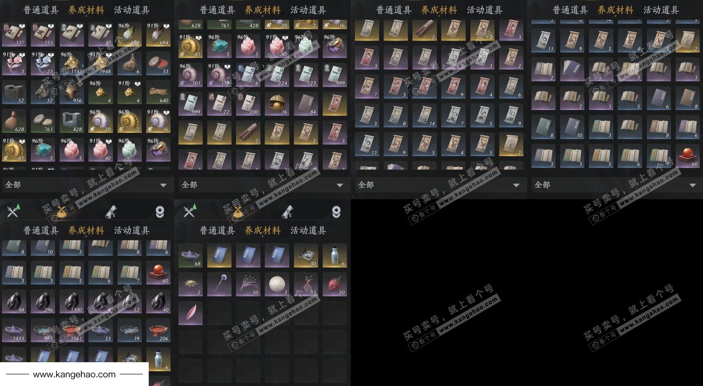 YYS34767燕云十六声账号详情图15 YYS34767燕云十六声账号详情图15