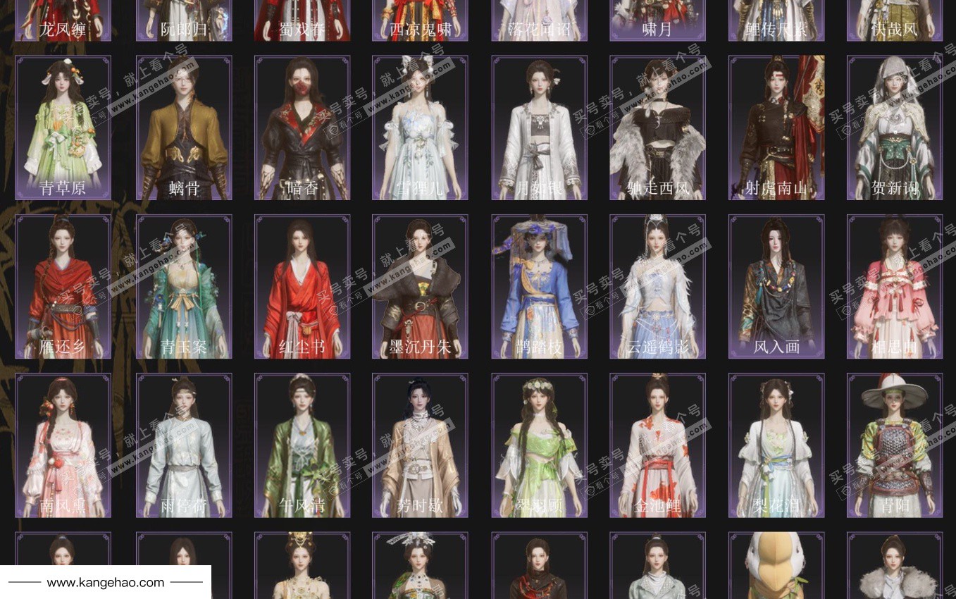 YYS34767燕云十六声账号详情图3 YYS34767燕云十六声账号详情图3