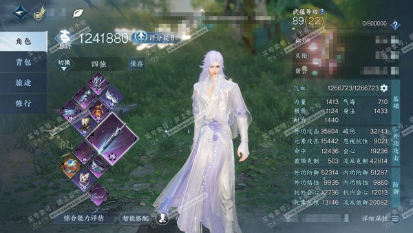 逆水寒手游账号踏北尘云川雪青官服云川雪青 男玄机 评分124w 累充称号放歌清宵 衣品14w 国色1.9w 馆藏2.4k 4颗已用天赏【天赏发式】碧羽【天赏祥瑞】初原幽影 付费时装多多 7个满阶绝技 11个灵韵 13级庄园...