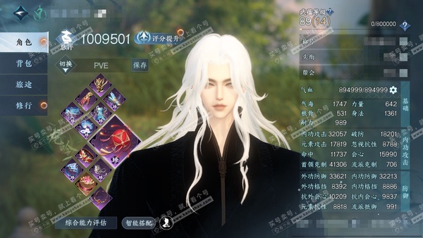 逆水寒手游账号将进酒天下无双官服天下无双 男碎梦/龙吟 评分100w 累充称号秋水不染尘【神兵】昼宇灵晖进阶 铜176w 衣品65w 国色13w 馆藏59w 82颗已用天赏+4个未用+5转盘【副本发】霜途无间 -白夜拂雪【...