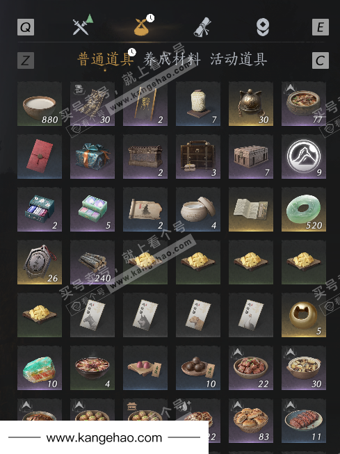 YYS34768燕云十六声账号详情图3