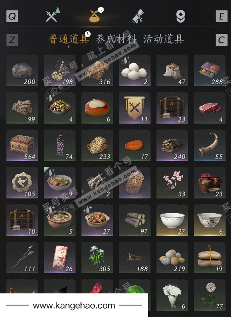 YYS34768燕云十六声账号详情图2