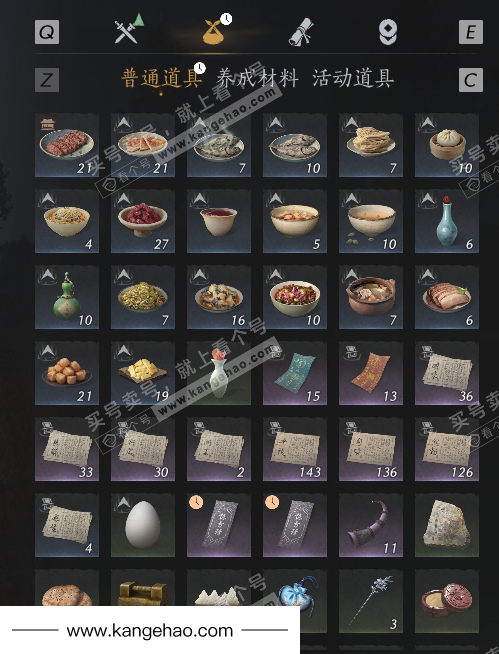 YYS34768燕云十六声账号详情图4