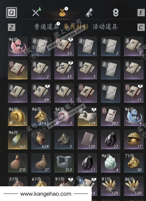 YYS34768燕云十六声账号详情图7