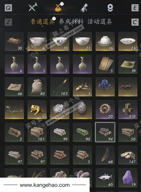 YYS34768燕云十六声账号详情图5