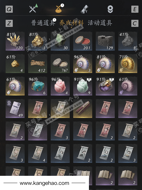 YYS34768燕云十六声账号详情图8