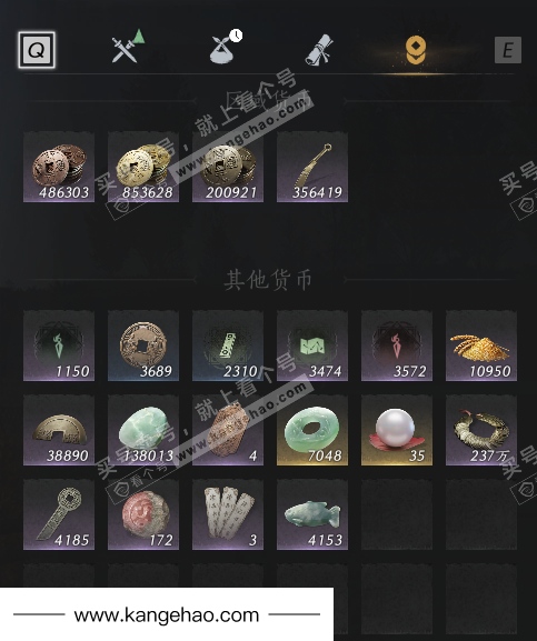 YYS34768燕云十六声账号详情图11