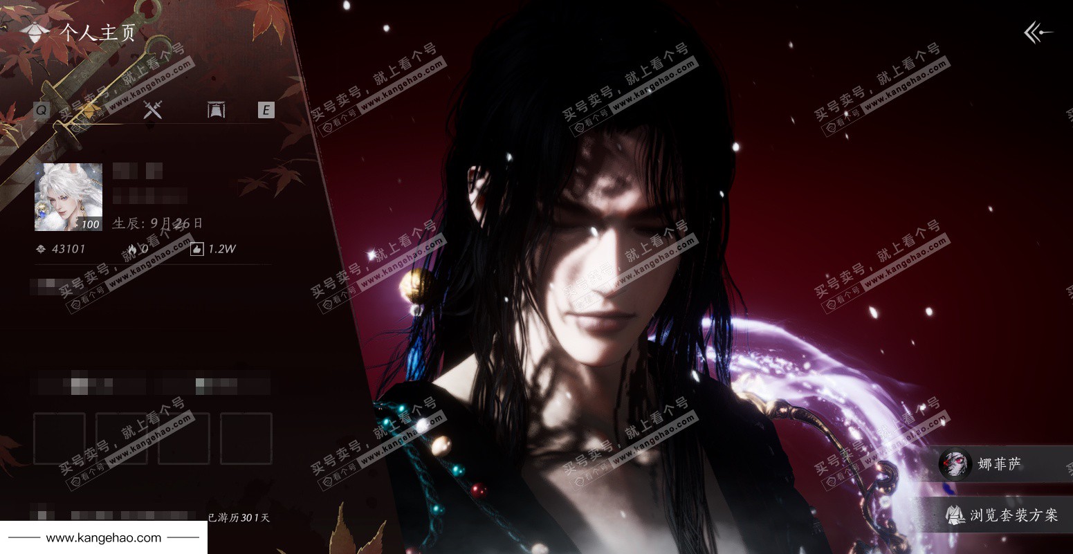 YYS34768燕云十六声账号详情图1