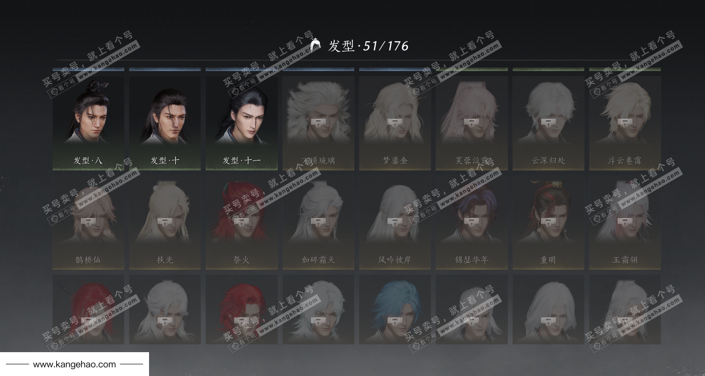 YYS34768燕云十六声账号详情图20