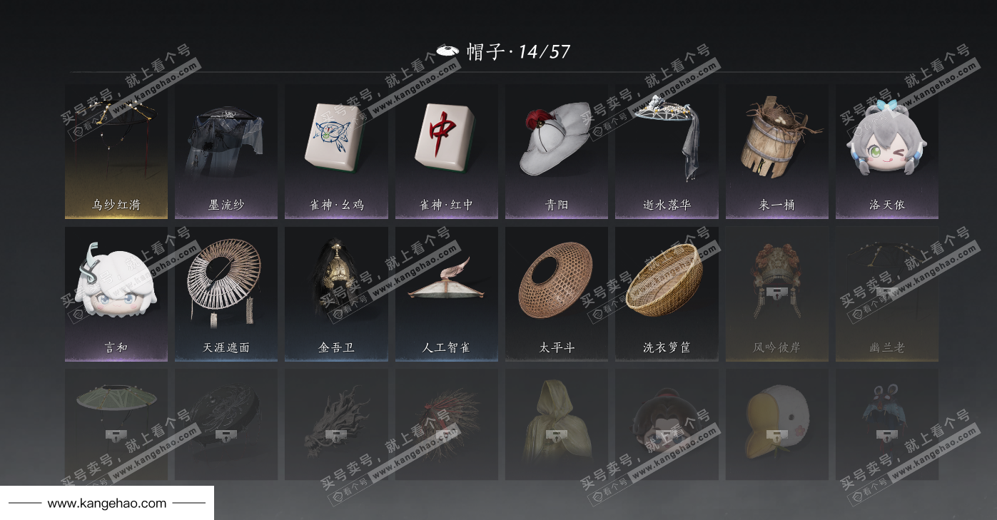 YYS34768燕云十六声账号详情图24