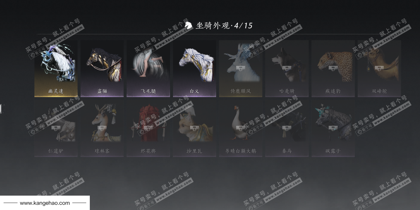 YYS34768燕云十六声账号详情图27