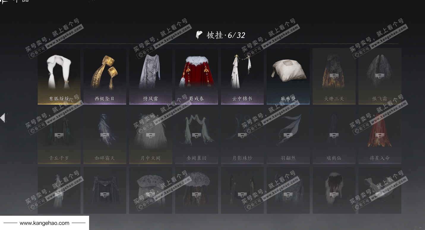 YYS34768燕云十六声账号详情图26