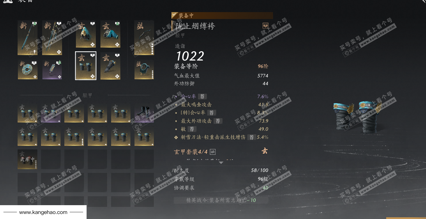 YYS34768燕云十六声账号详情图41