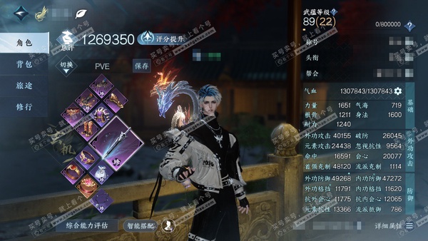 逆水寒手游账号踏北尘瑶光听雪官服瑶光听雪 男玄机 评分126w 累充称号一醉轻王侯 衣品35w 国色22w 馆藏38w 51颗已用天赏+7个未用+1未用副本发+6转盘【转盘外观】沐风-连霏-微光-莹冰狐影-炽渊龙啸-灵音甜...