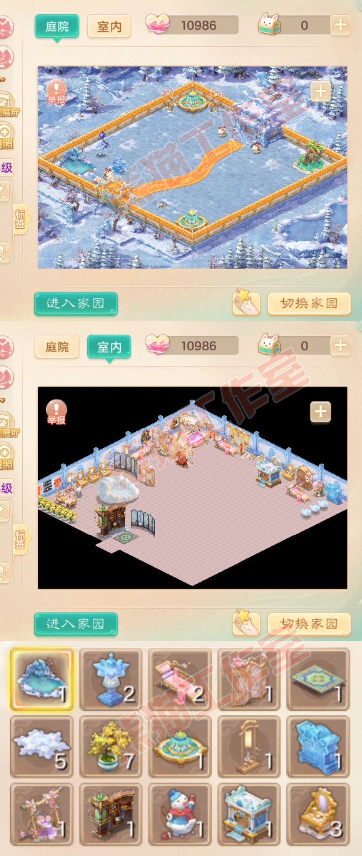 16788大话西游账号详情图10 16788大话西游账号详情图10