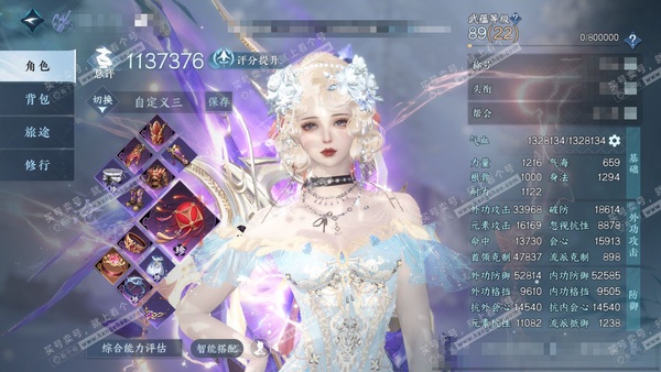 逆水寒手游账号将进酒天下无双官服天外飞仙 女沧澜/玄机 评分113w 累充称号把酒临风 衣品21w 国色3.2w 馆藏6.6w 31颗已用天赏+1个未用【6天赏发式】云间墨-紫宸-重烟水-金杯错-熙明-琼海【天霓染】云间墨...