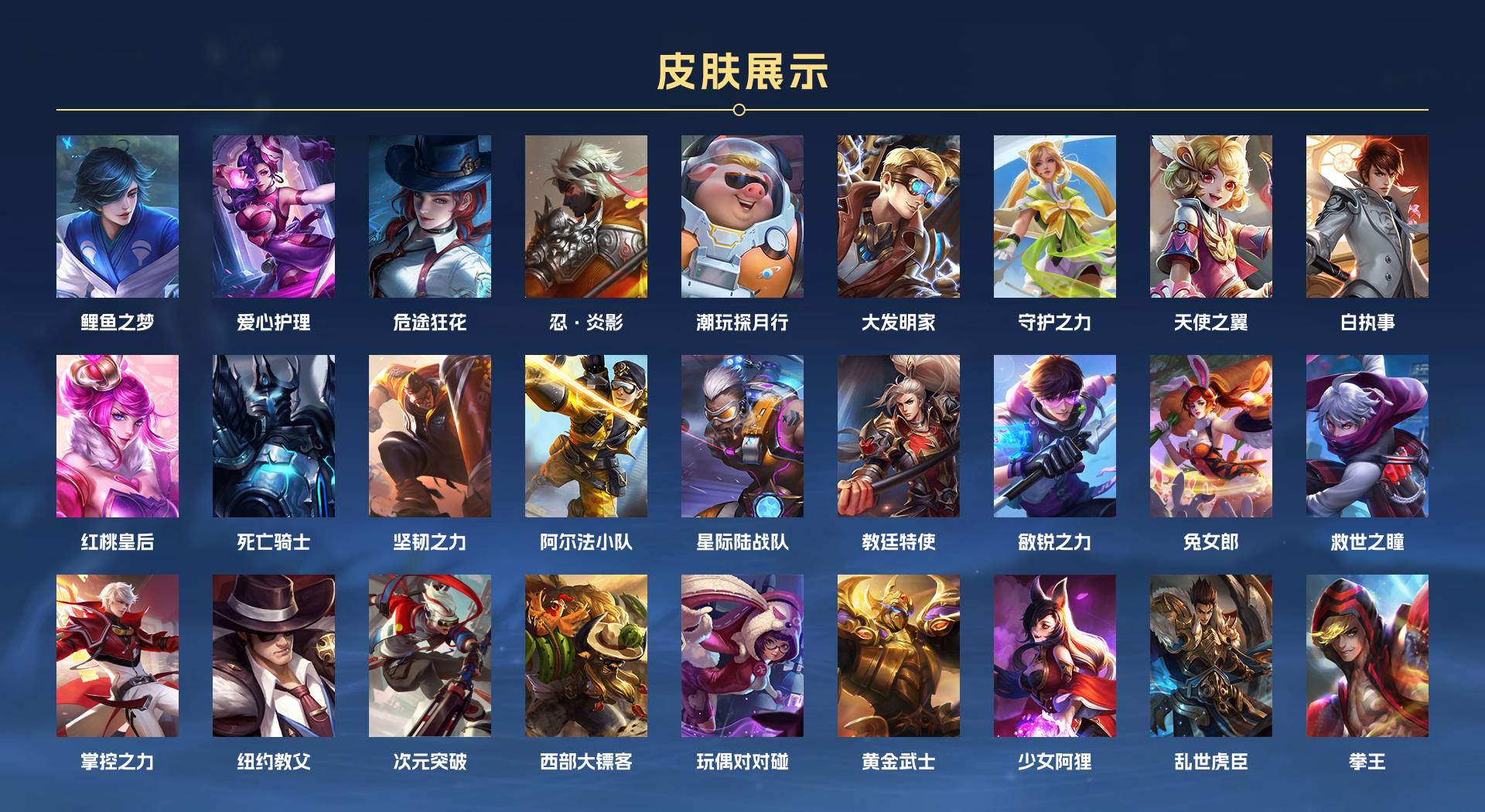 WZ3350384王者荣耀账号详情图4