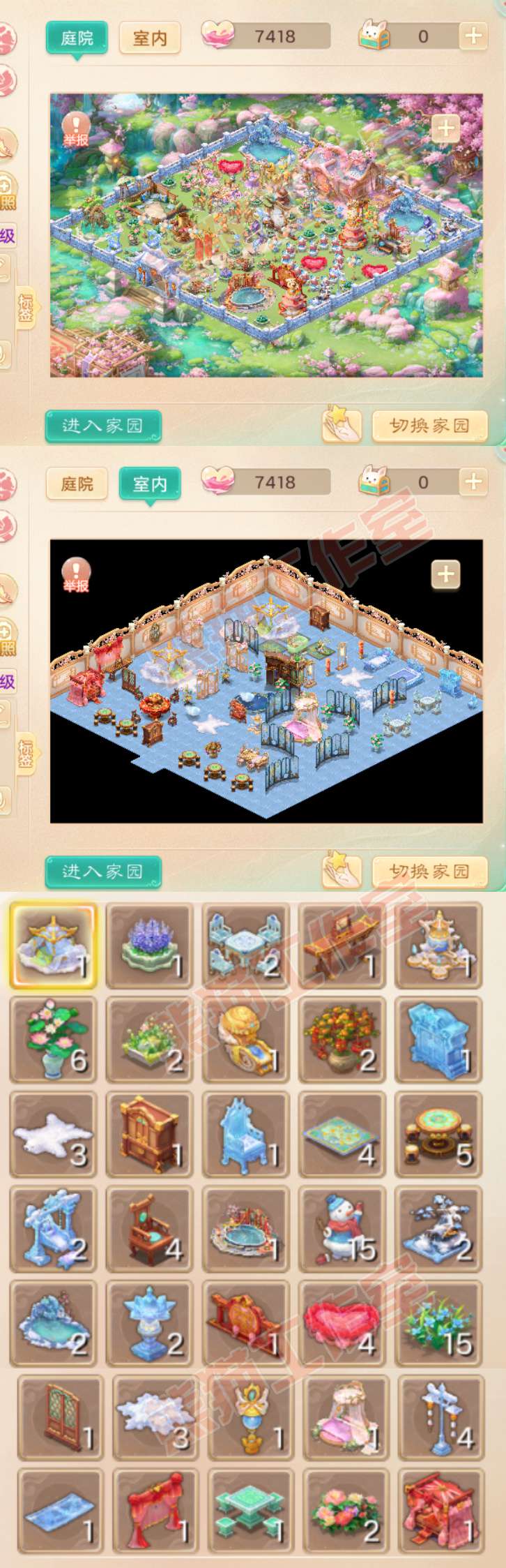 16786大话西游账号详情图10 16786大话西游账号详情图10