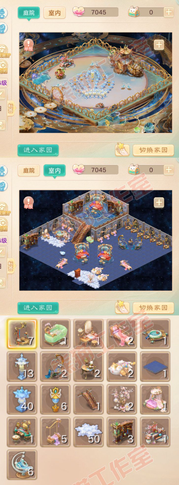 S2217大话西游账号详情图12