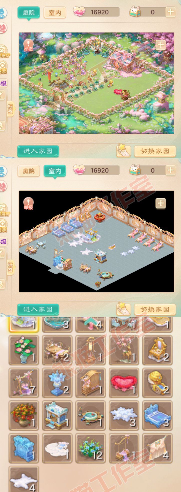 93700大话西游账号详情图11 93700大话西游账号详情图11