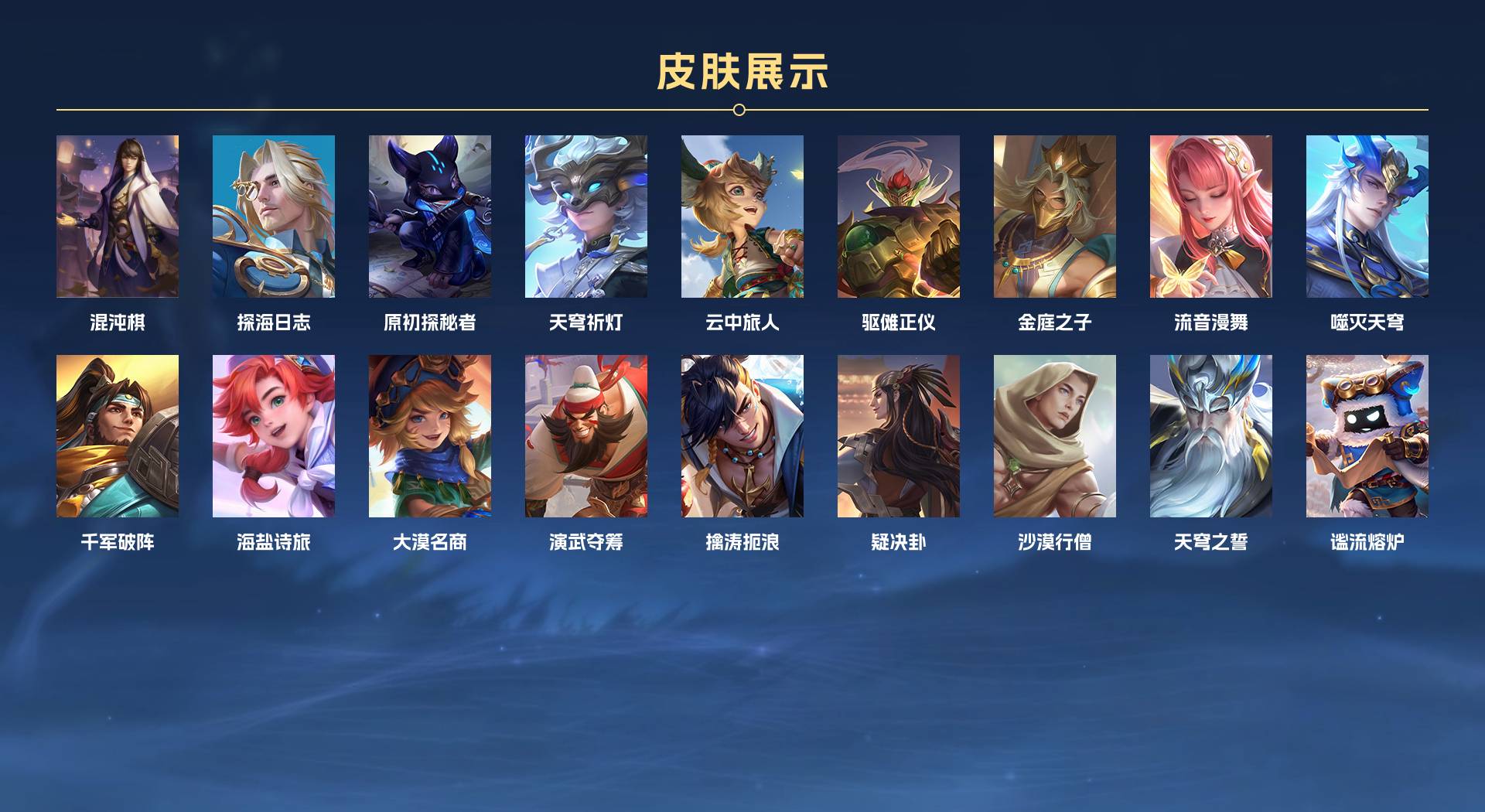 WZ3350524王者荣耀账号详情图12