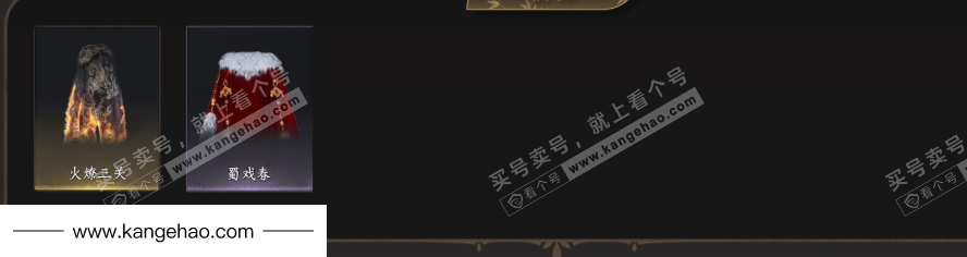 YYS34776燕云十六声账号详情图6