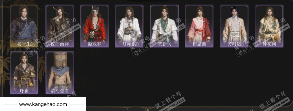 YYS34776燕云十六声账号详情图2