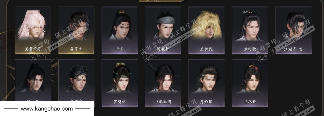 YYS34776燕云十六声账号详情图5