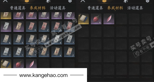 YYS34776燕云十六声账号详情图11