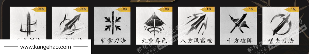 YYS34776燕云十六声账号详情图7