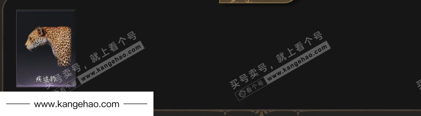 YYS34776燕云十六声账号详情图4