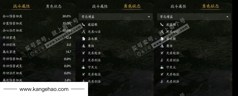 YYS34776燕云十六声账号详情图21