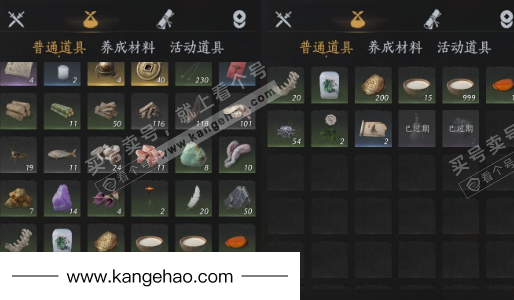 YYS34776燕云十六声账号详情图13